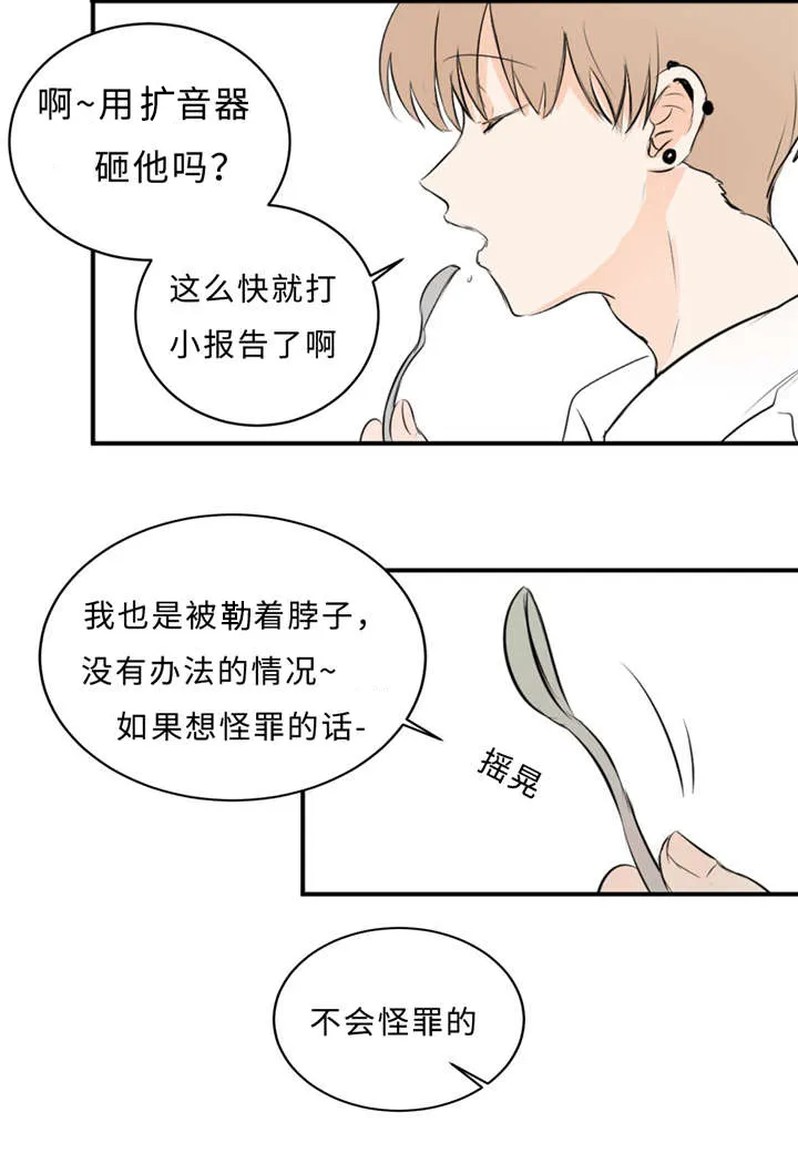 宦妃天下相似漫画漫画,第32章：演技1图