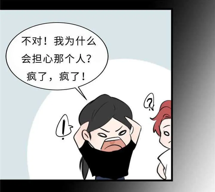 相似形态漫画漫画,第47章：没穿12图