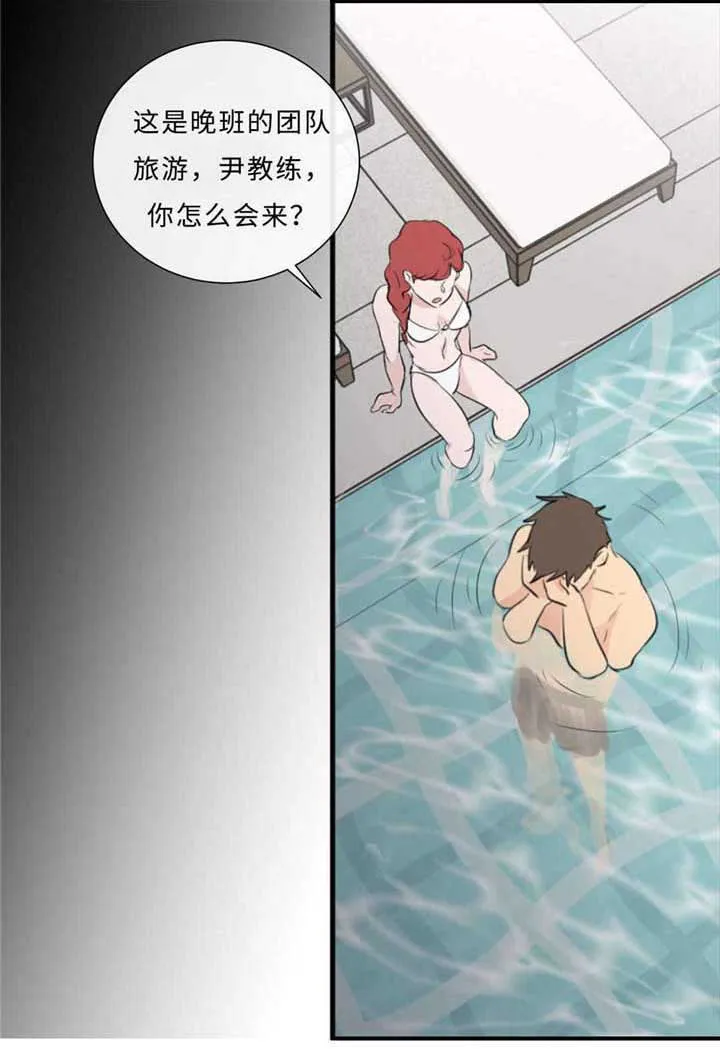 相似的形状漫画,第40章：逃得掉吗13图