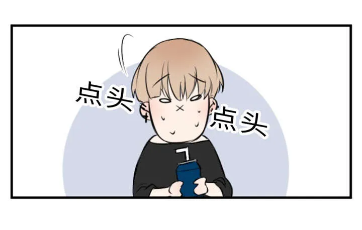 相似形体漫画漫画,第27章：朋友28图