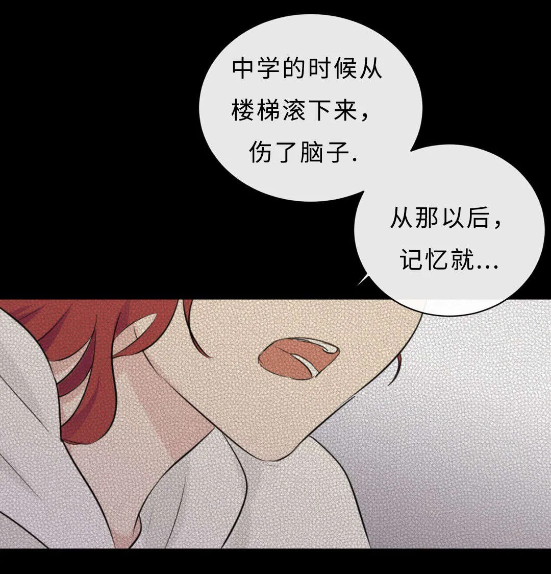 相似形态漫画漫画,第53章：原谅我了吗10图