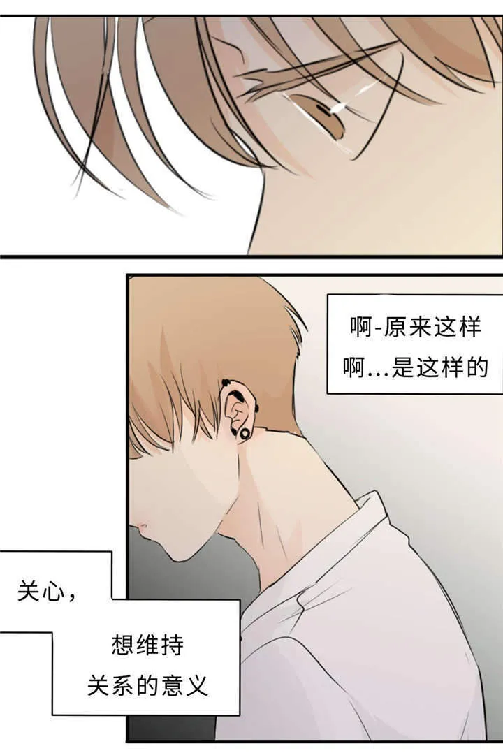 相似形态漫画漫画,第41章：话多21图