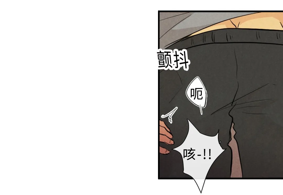 什么叫相似形漫画,第9章：宝贵的记忆18图