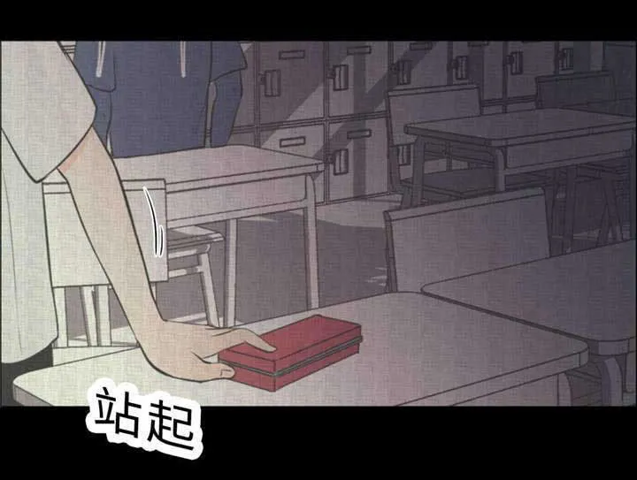 形状相似漫画,第37章：打屁屁4图