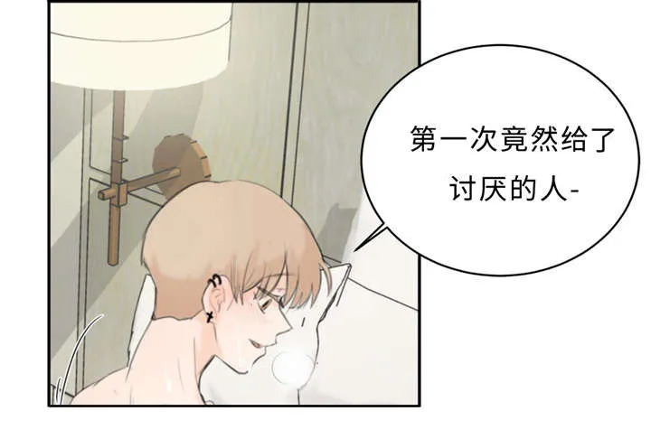 相似形态漫画漫画,第19章：讨厌的人24图