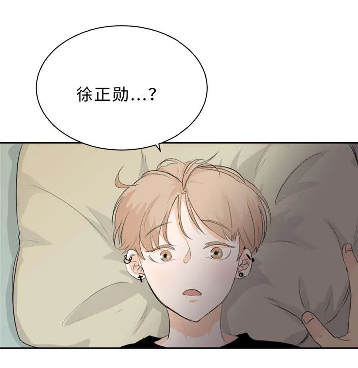 相似的形状漫画,第14章：唠叨25图