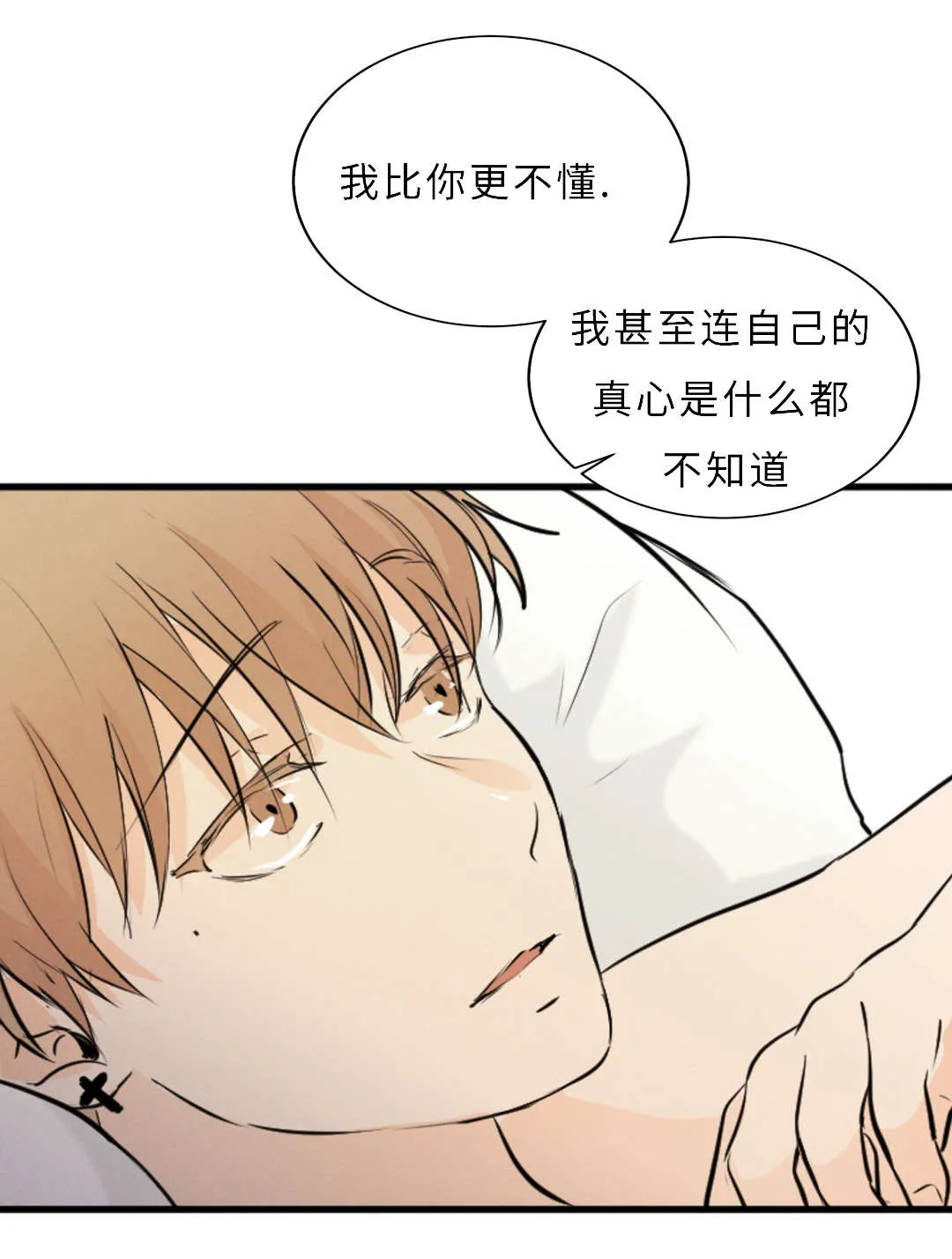 相似形体漫画漫画,第55章：想找回在原吗11图