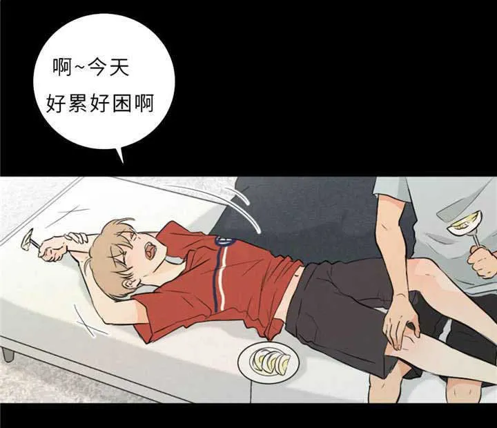 什么叫相似形漫画,第50章：过往26图