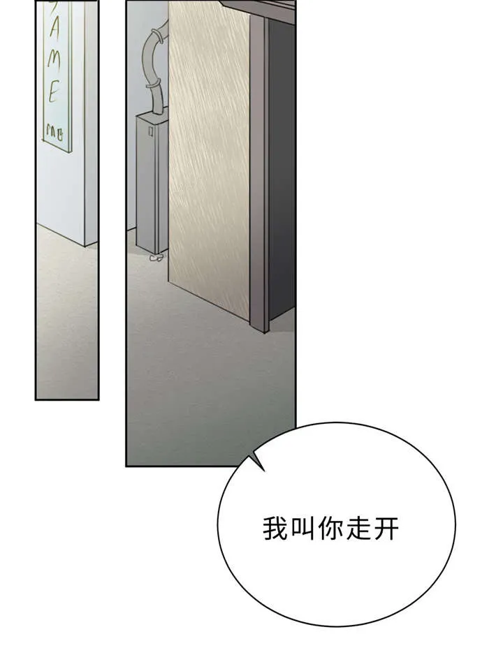 相似形状漫画,第16章：配合16图