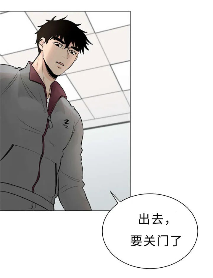 形状相似漫画,第8章：训练19图