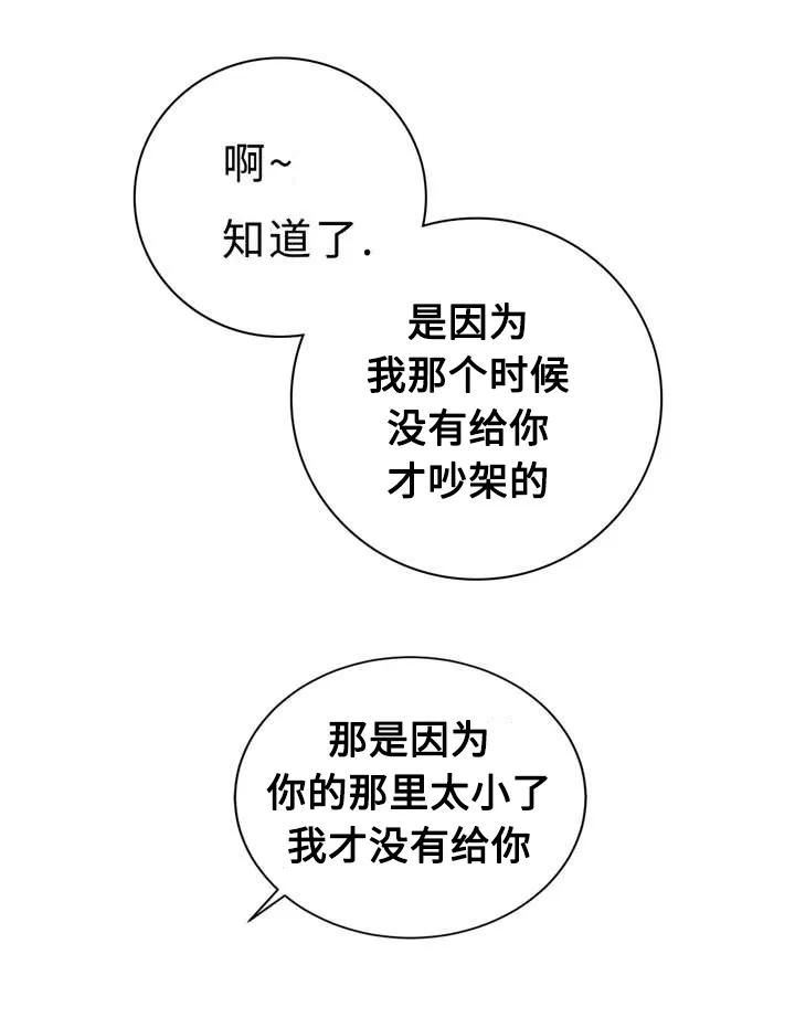 宦妃天下相似漫画漫画,第10章：不能忘记31图