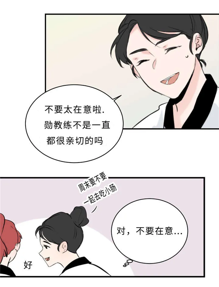 相似形态漫画漫画,第26章：亲切29图