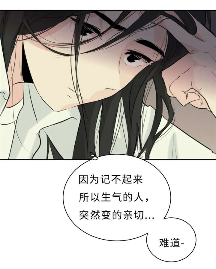 宦妃天下相似漫画漫画,第28章：契机33图