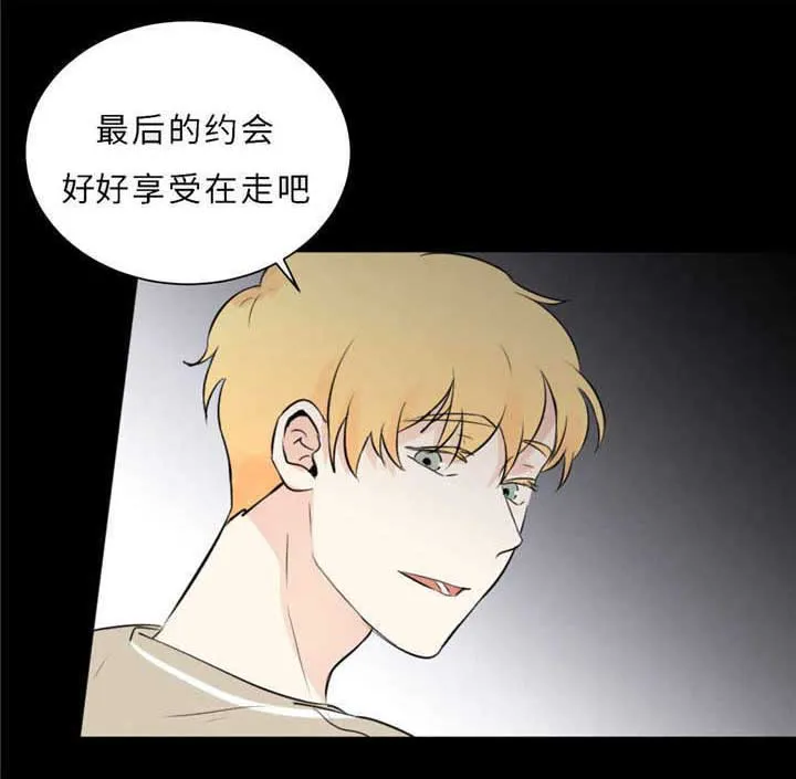 相似形态漫画漫画,第47章：没穿17图