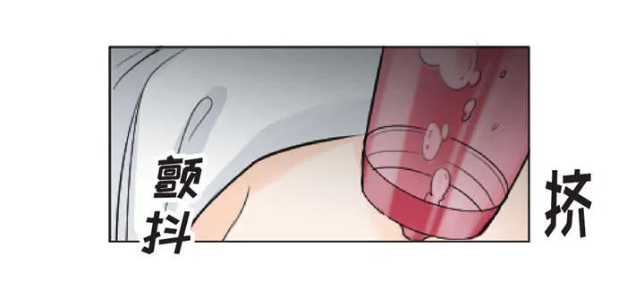 跟某天很相似的漫画漫画,第11章：疯子25图