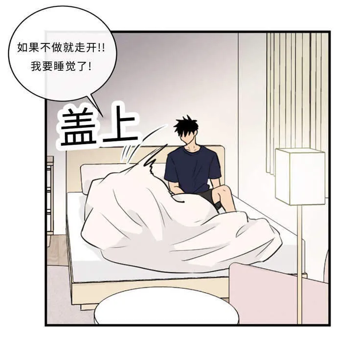 宦妃天下相似漫画漫画,第49章：要结束什么？20图