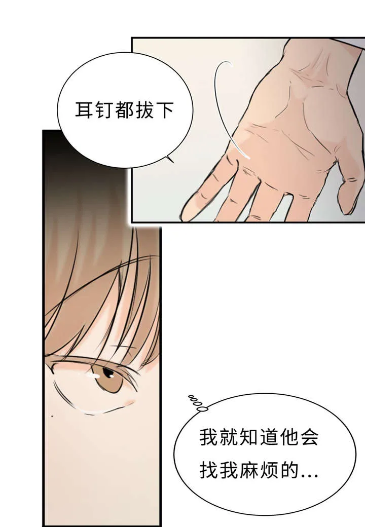 相似形态漫画漫画,第26章：亲切22图