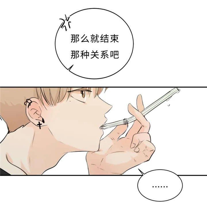 相似形态漫画漫画,第30章：不喜欢你8图