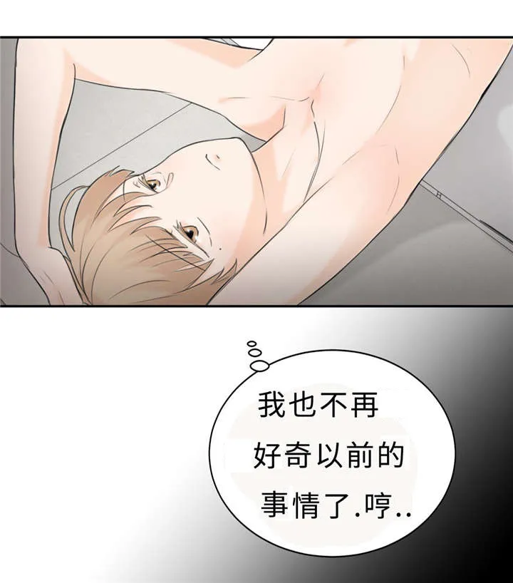 相似形态漫画漫画,第20章：想太多27图