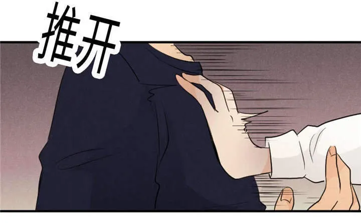 相似的形状漫画,第45章：你喜欢他吧5图