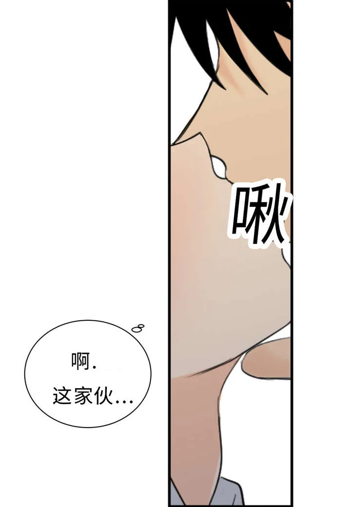 相似形态漫画漫画,第25章：不正常28图