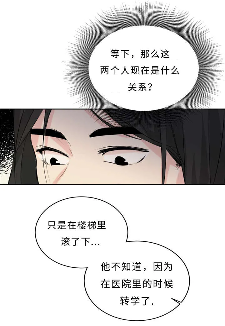 宦妃天下相似漫画漫画,第28章：契机30图