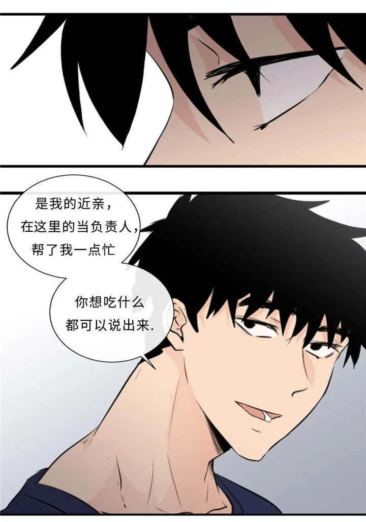 相似形态漫画漫画,第41章：话多7图