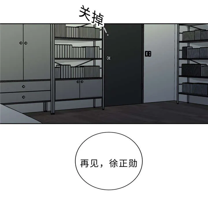 相似形构成的图案漫画,第35章：再见36图