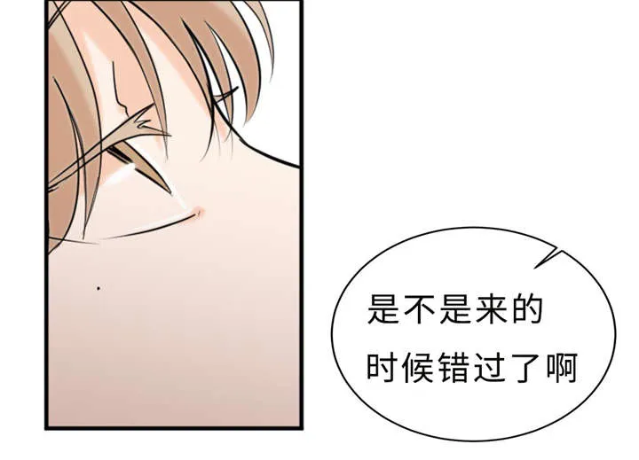 相似形态漫画漫画,第24章：变态23图