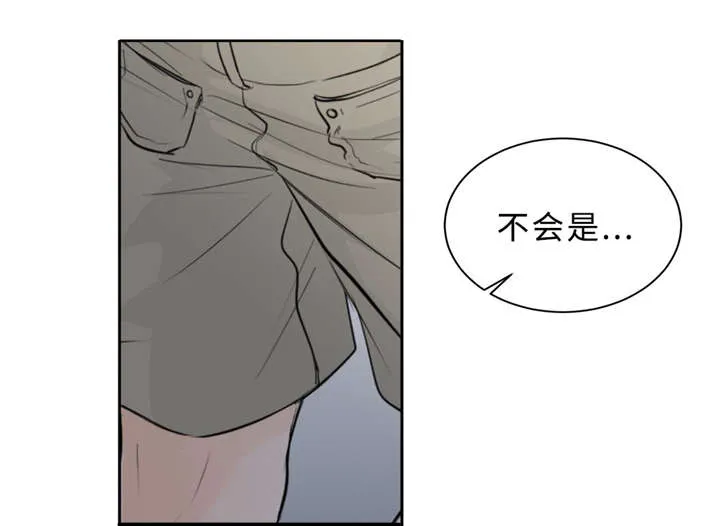 相似形态漫画漫画,第24章：变态25图