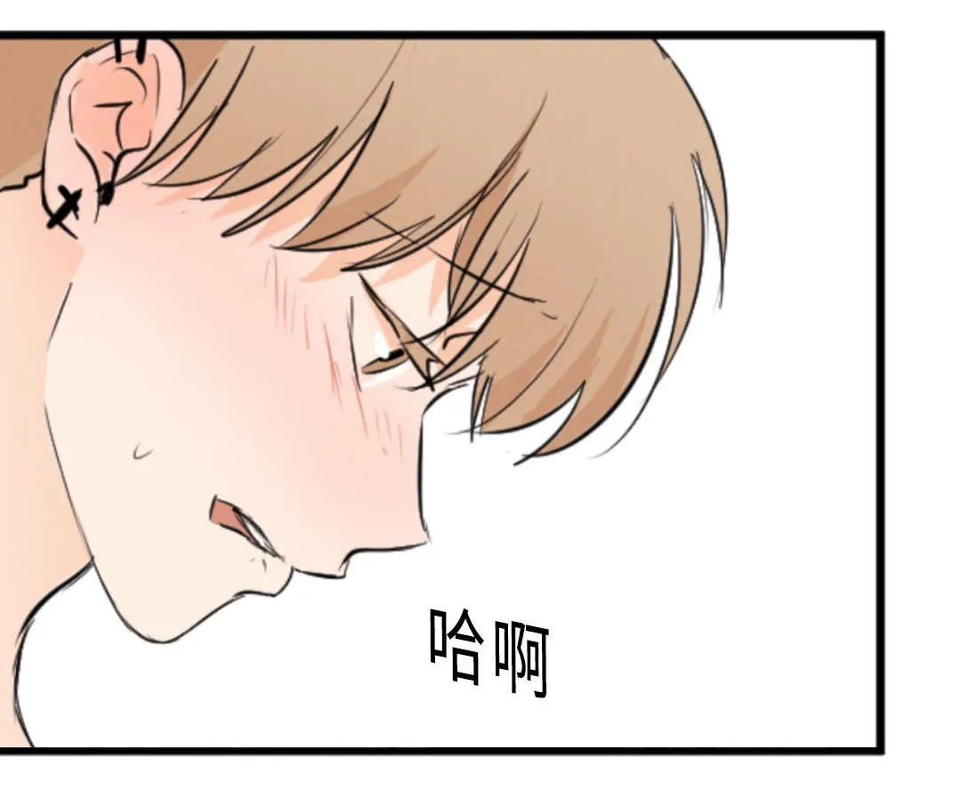 相似的形状漫画,第54章：痛6图