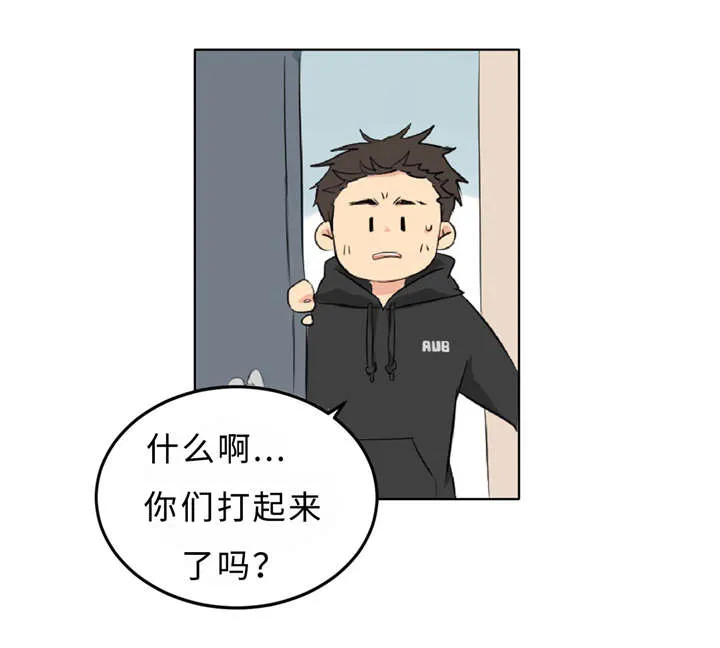 相似形态漫画推荐漫画,第5章：扯平了2图