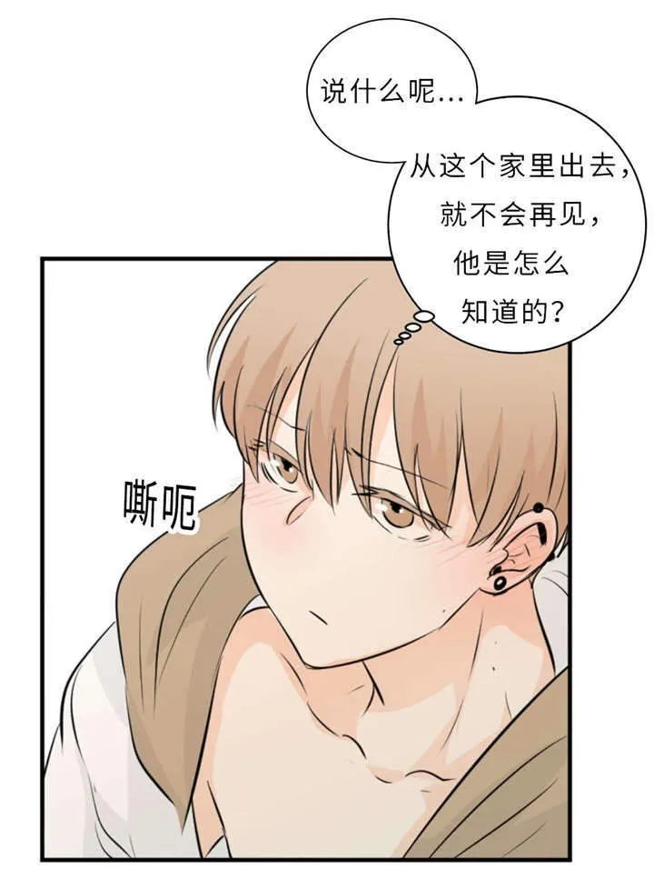 相似形态漫画漫画,第47章：没穿18图