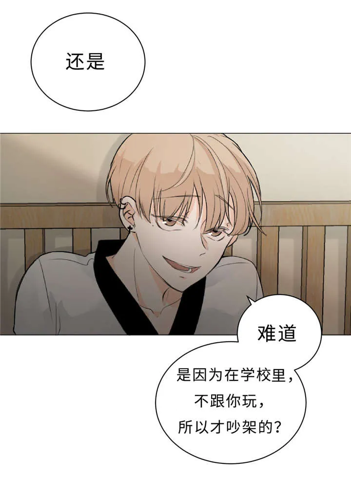 宦妃天下相似漫画漫画,第10章：不能忘记32图