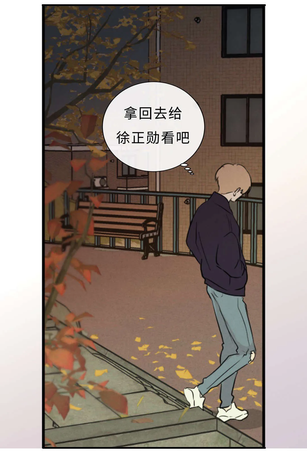 宦妃天下相似漫画漫画,第57章：流言19图