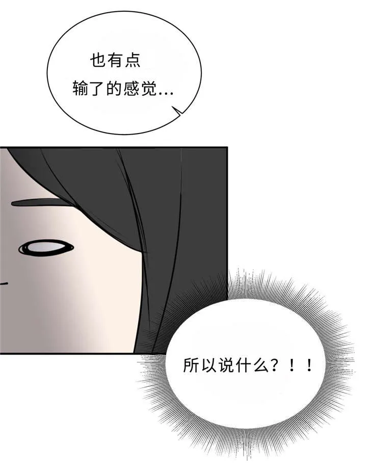 宦妃天下相似漫画漫画,第28章：契机16图