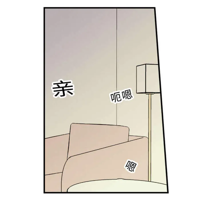 宦妃天下相似漫画漫画,第49章：要结束什么？1图