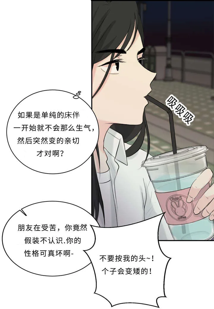 宦妃天下相似漫画漫画,第28章：契机31图