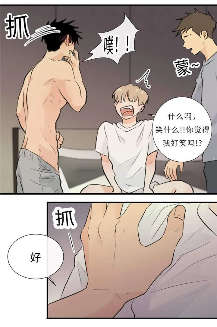 相似形态漫画漫画,第43章：一拳3图