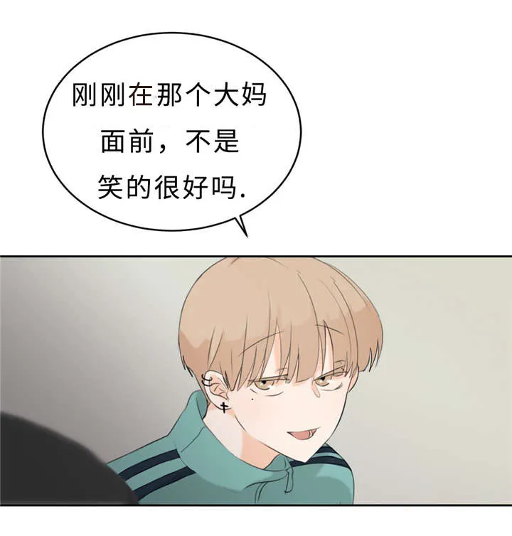 相似形状漫画,第16章：配合19图