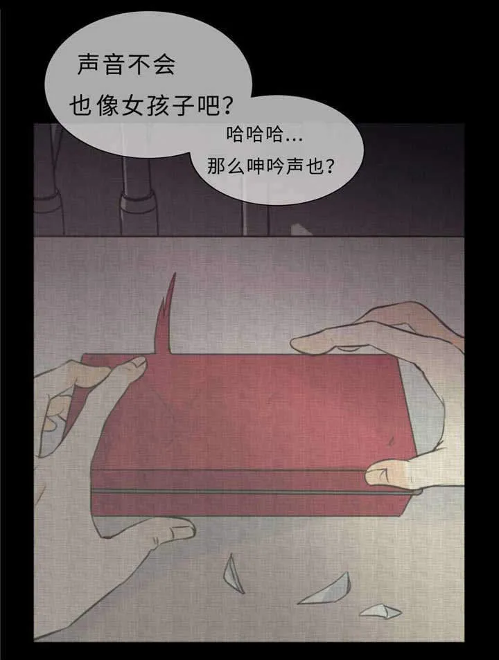 形状相似漫画,第37章：打屁屁2图