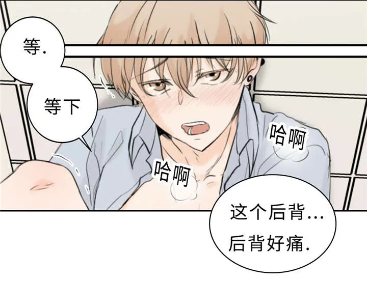 相似形态漫画漫画,第25章：不正常6图