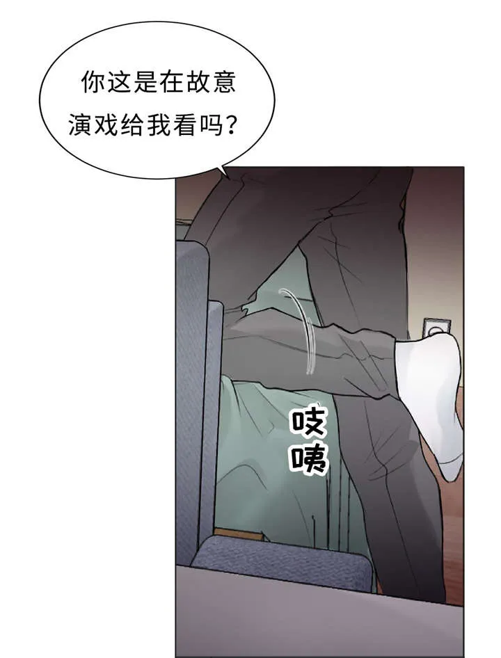 宦妃天下相似漫画漫画,第10章：不能忘记26图