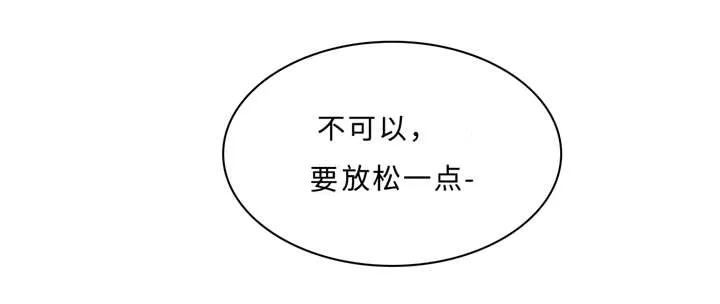 什么叫相似形漫画,第34章：求饶6图