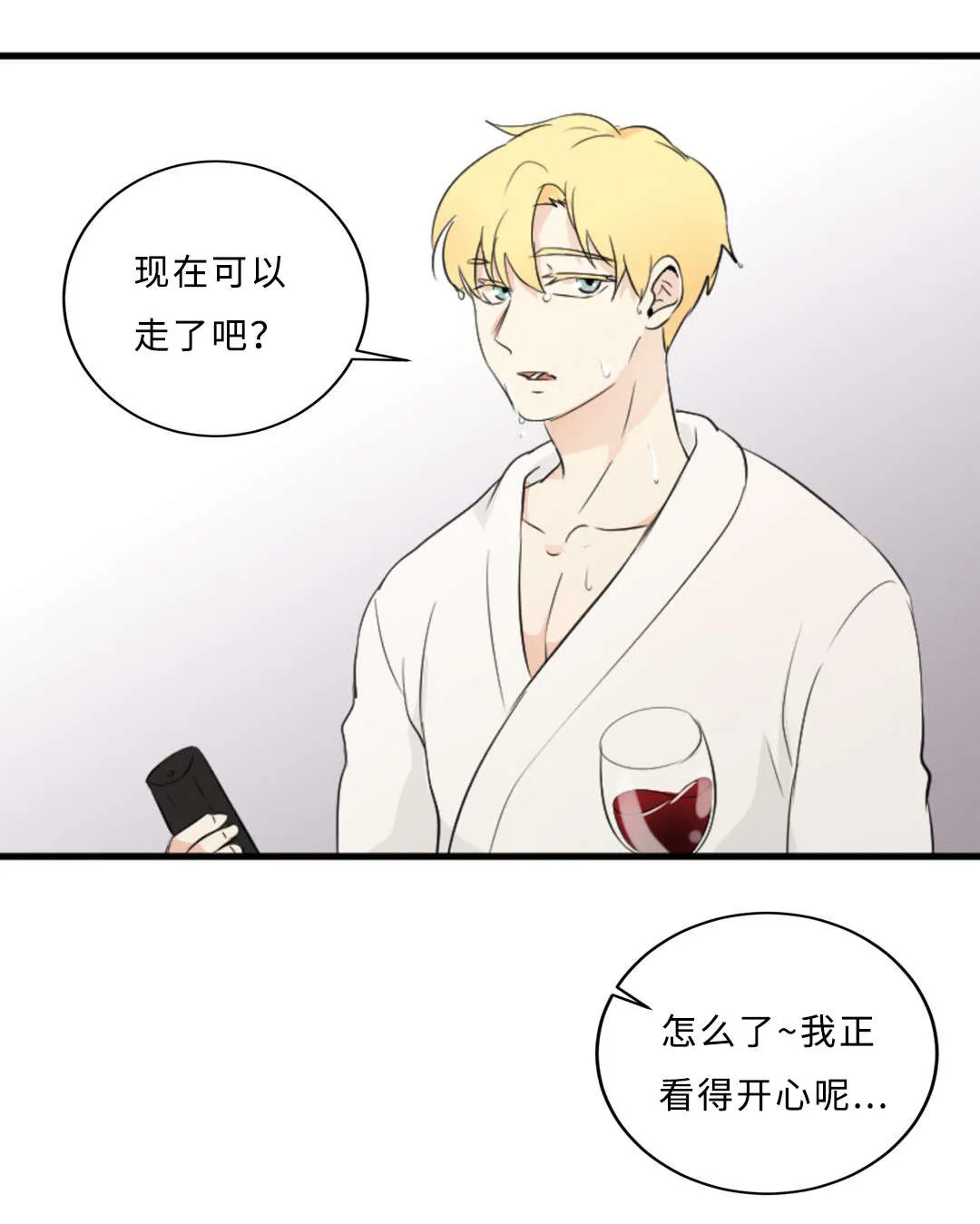 相似构图漫画漫画,第52章：隐瞒2图