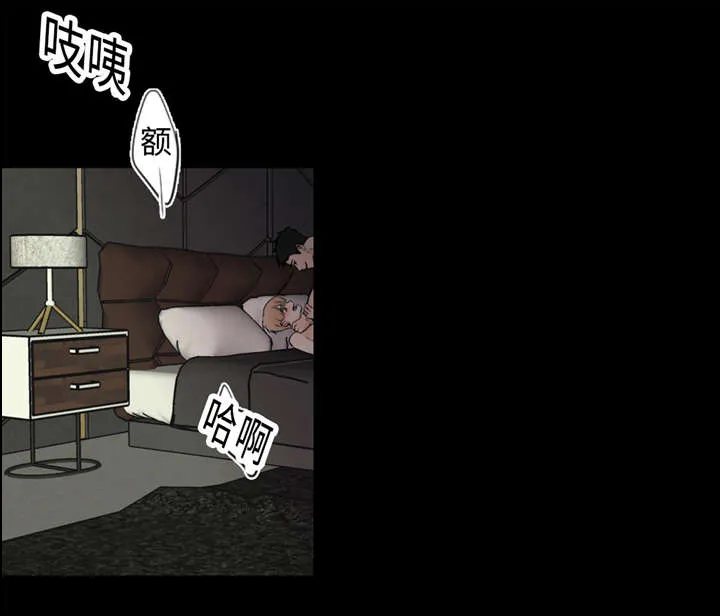 相似形态漫画漫画,第36章：拯救23图