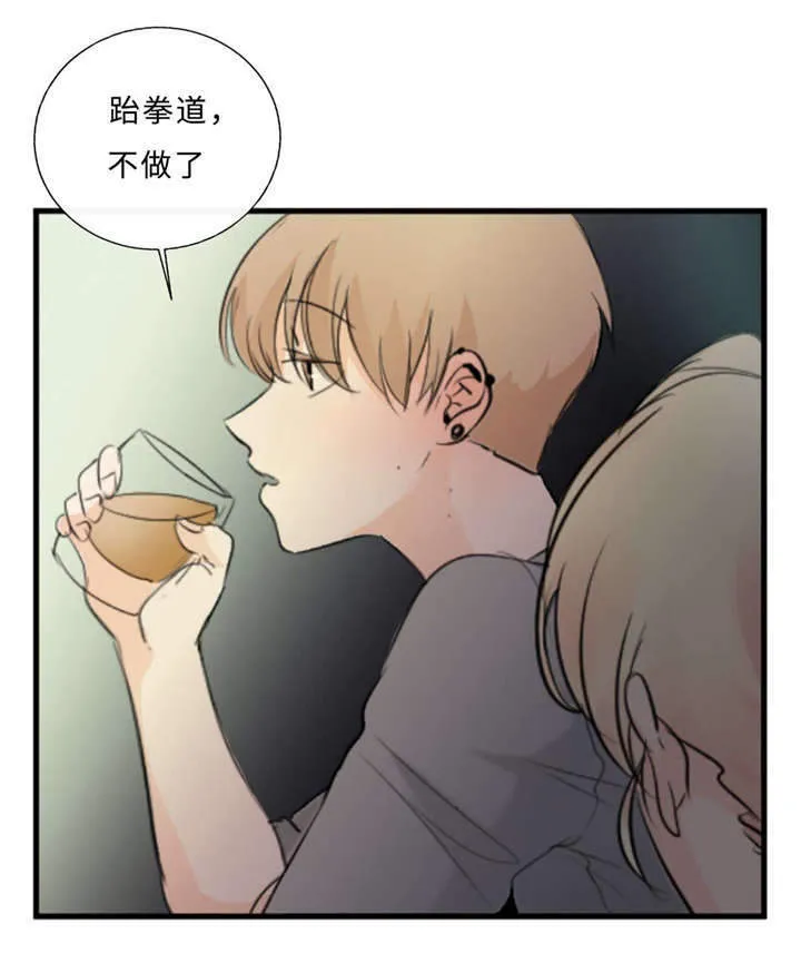 形状相似漫画,第37章：打屁屁10图