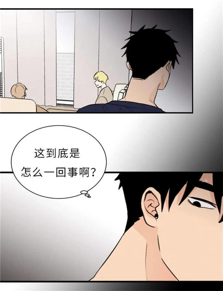 相似形态漫画漫画,第47章：没穿7图