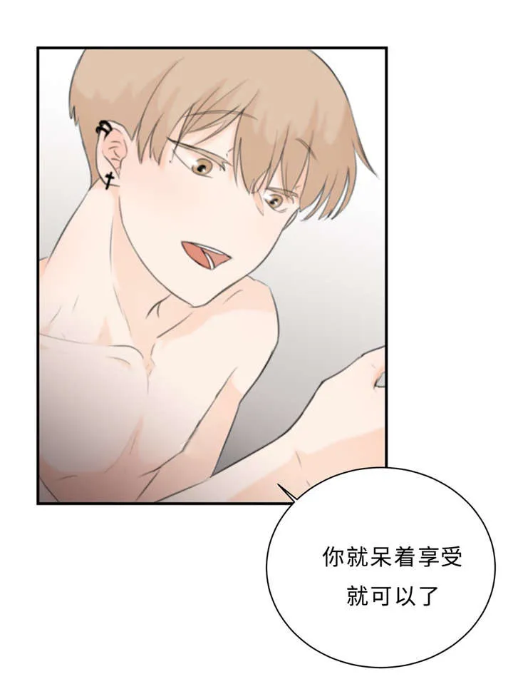 相似形态漫画漫画,第19章：讨厌的人7图