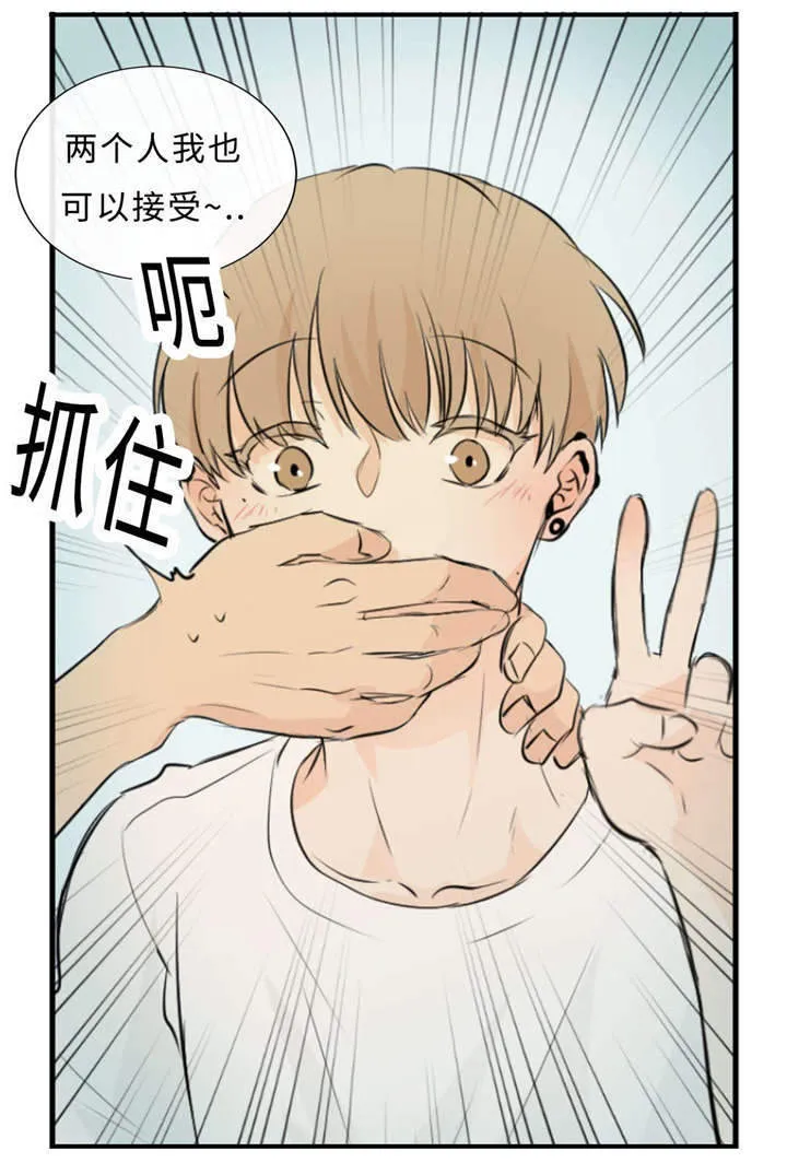 相似形态漫画漫画,第41章：话多29图